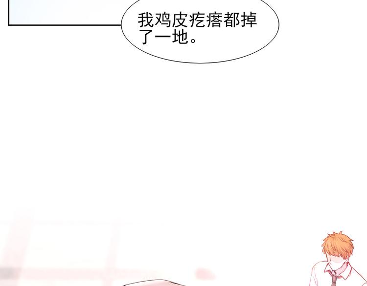 第4话 冤家路窄84