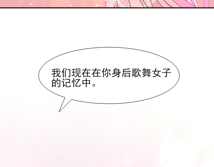 第8话 梦境？记忆？40