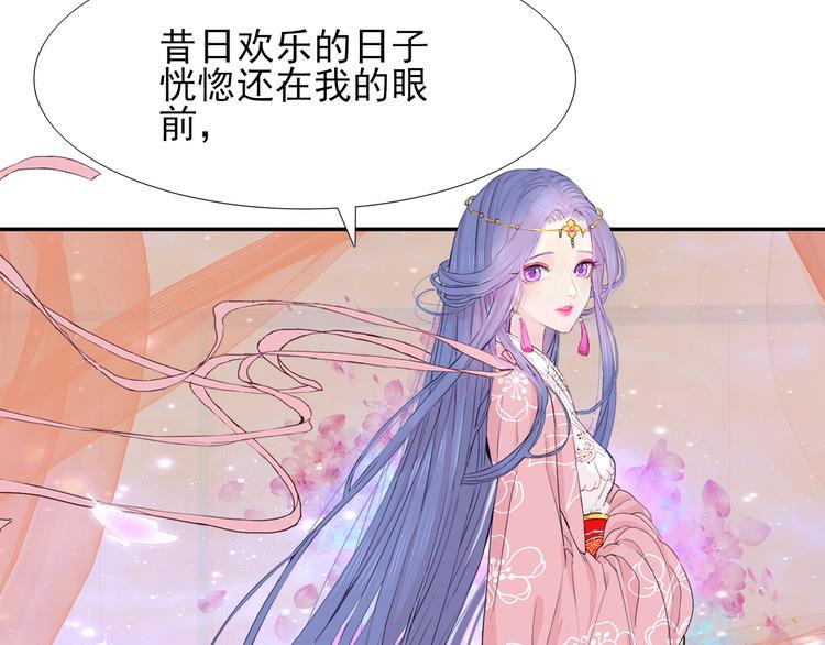 第1话  前世遗梦128