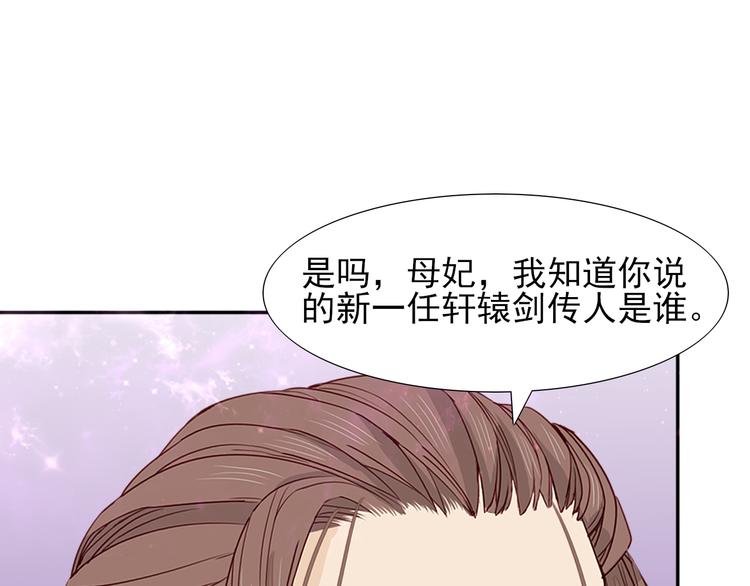 第19话 预言75