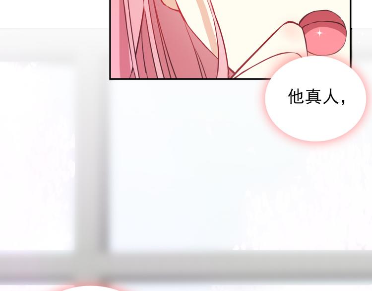 第3话  放送事故？81