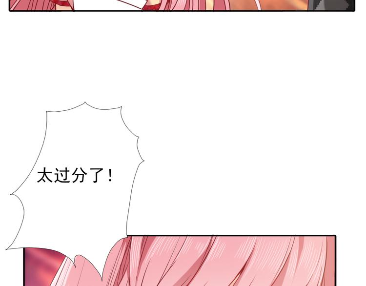 第3话  放送事故？137