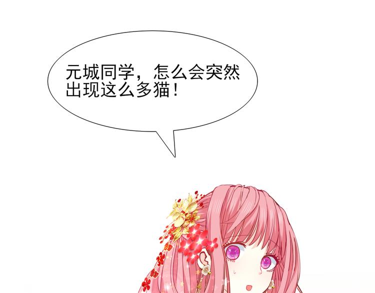 第10话  入梦如画70