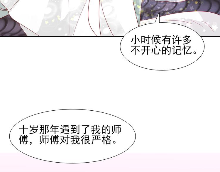 第18话  相互理解87