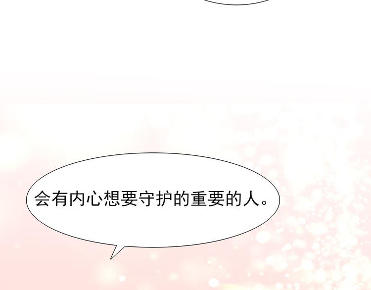 第18话  相互理解98