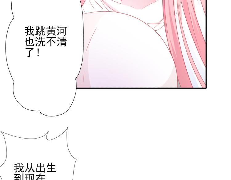 第4话 冤家路窄39