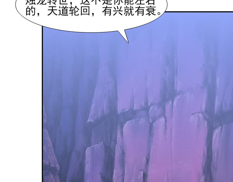 第19话 预言67
