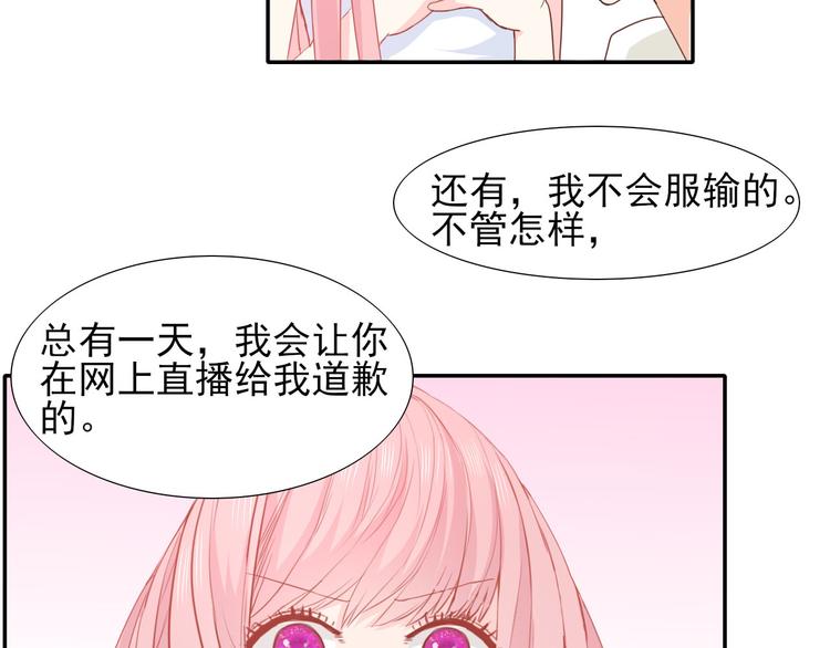 第6话 回归初心71