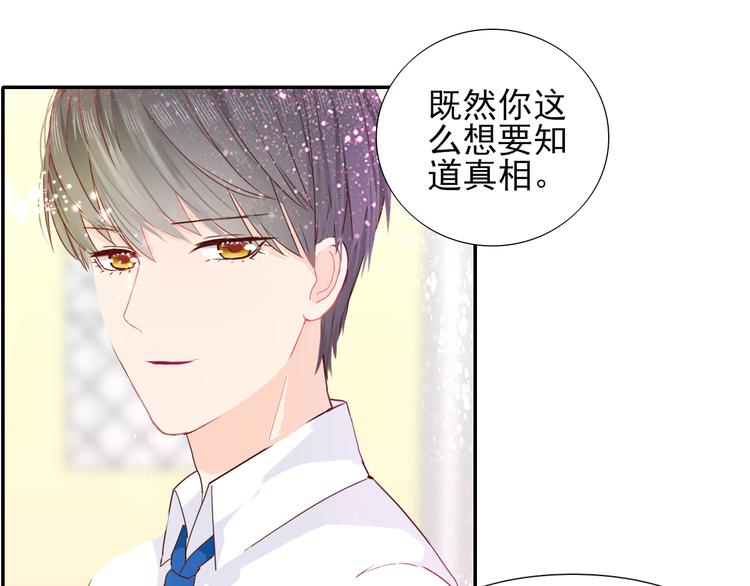 第7话 世界隐藏的一面51