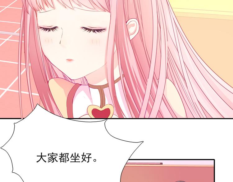 第4话 冤家路窄95
