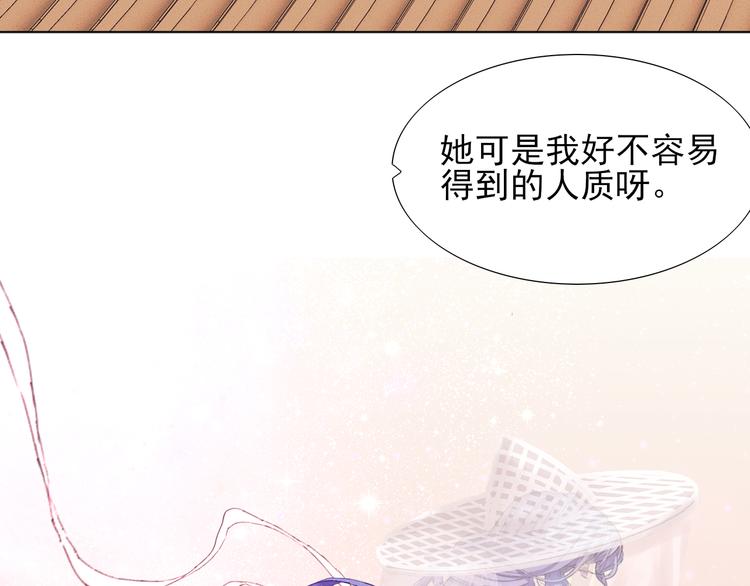 第12话  昆仑镜67