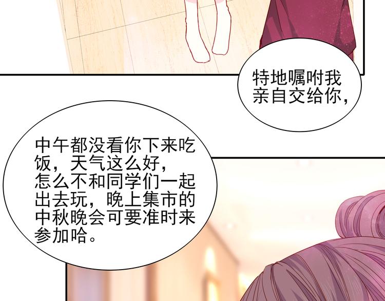 第14话  海市蜃楼11