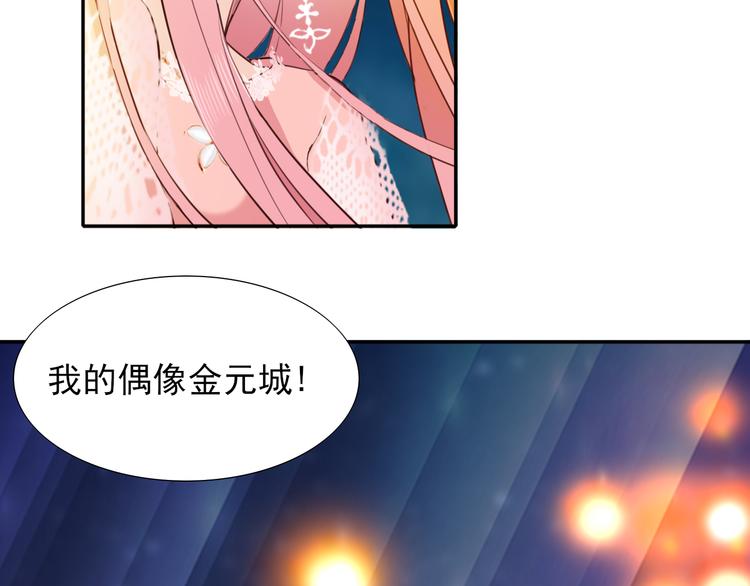 第2话 莲花灯83