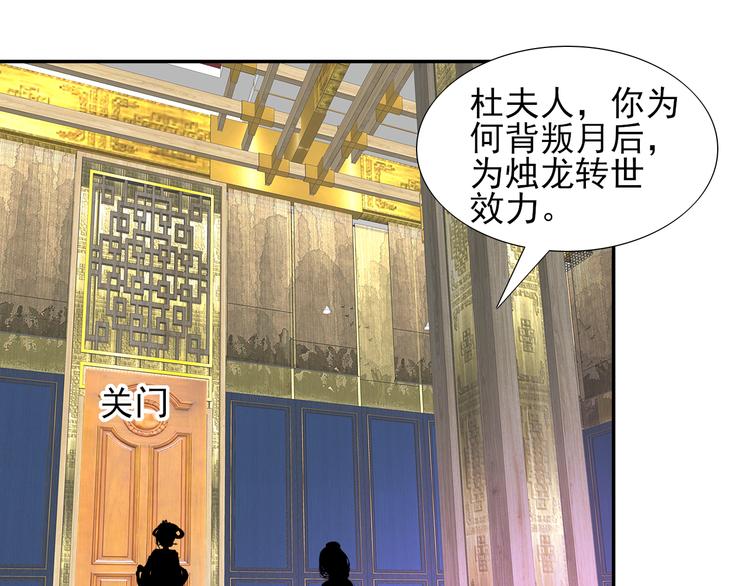 第20话  献祭43
