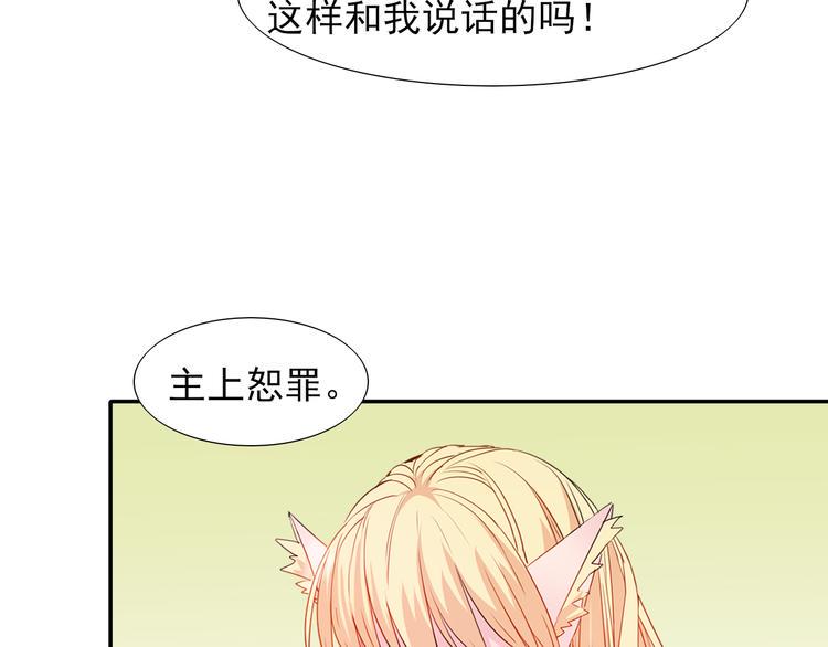 第21话  命悬一线36