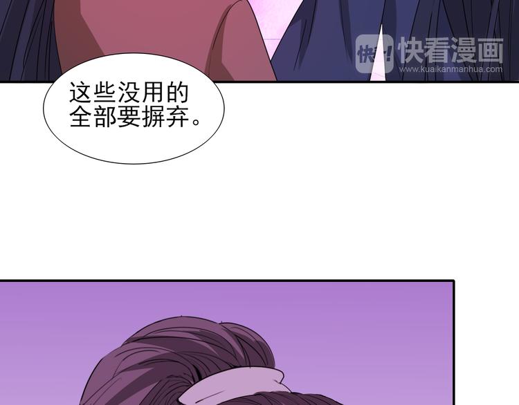 第17话  元城的使命36