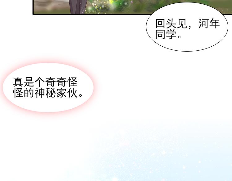 第12话  昆仑镜22