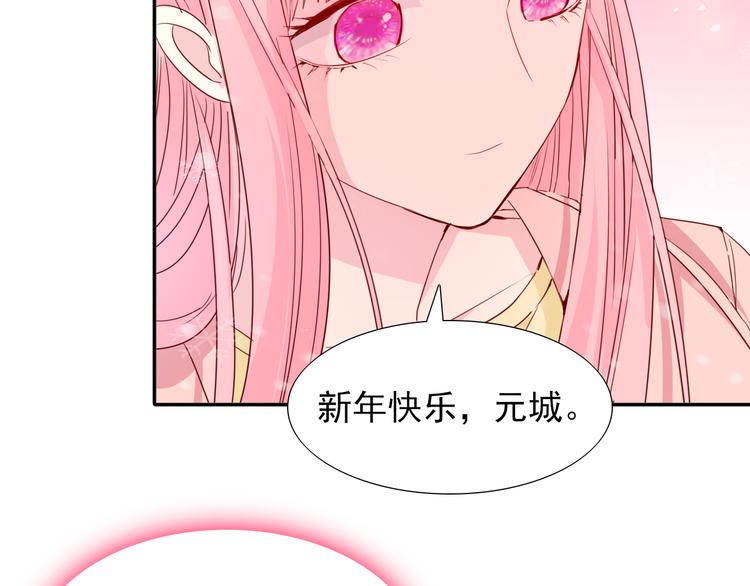 完结篇  我们的结局128