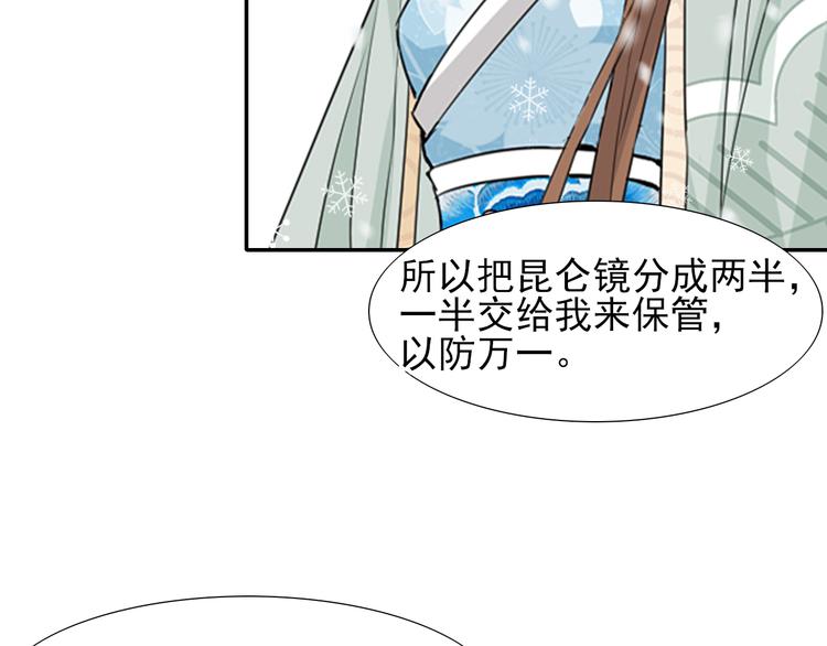 完结篇  我们的结局99