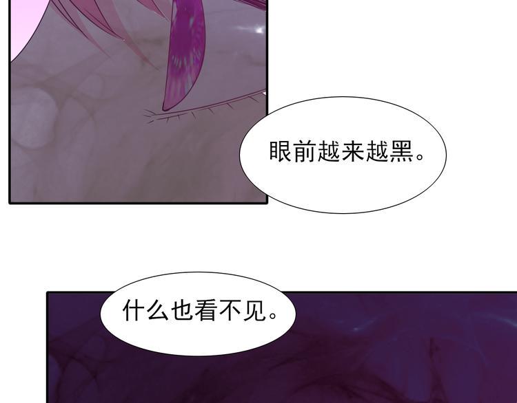 第21话  命悬一线76