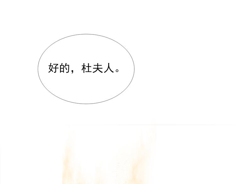 第16话  烛龙现世103