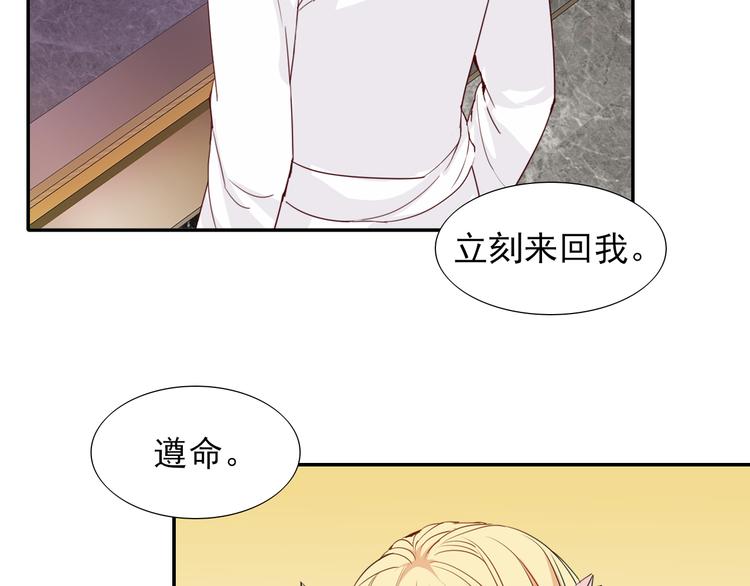 第17话  元城的使命76