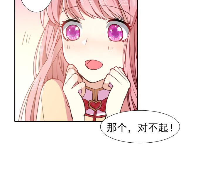 第3话  放送事故？127