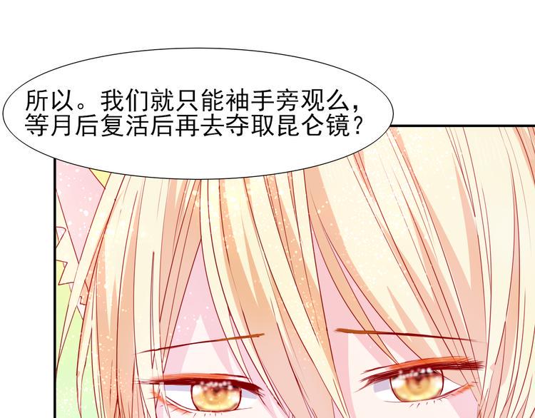 第21话  命悬一线28
