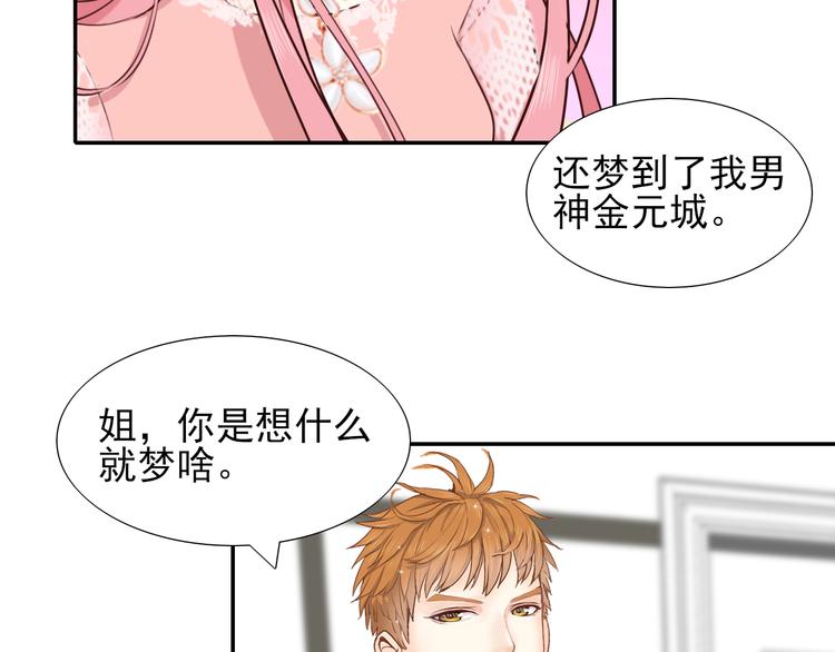 第2话 莲花灯121