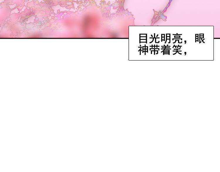 第1话  前世遗梦31