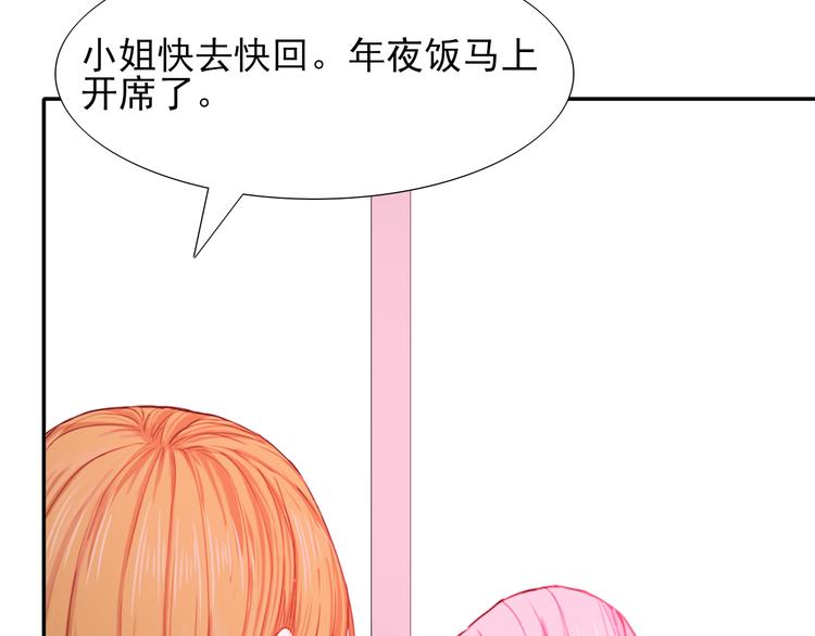 完结篇  我们的结局73