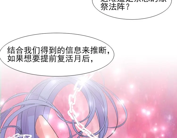 第21话  命悬一线11