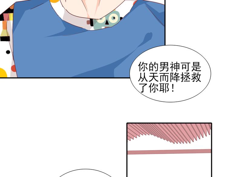 第7话 世界隐藏的一面21