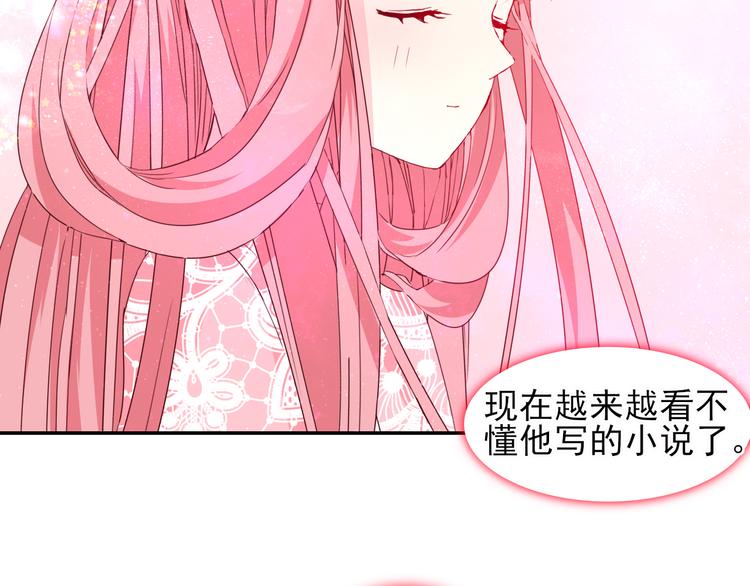 第12话  昆仑镜53