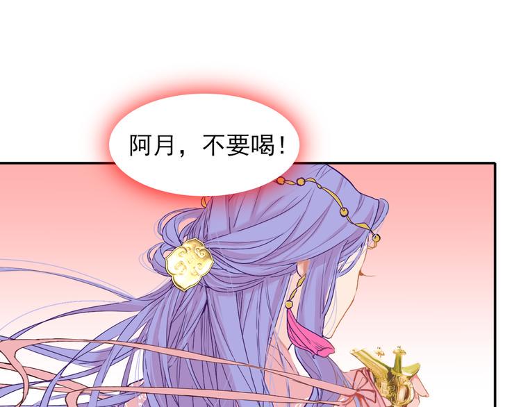 第21话  命悬一线85