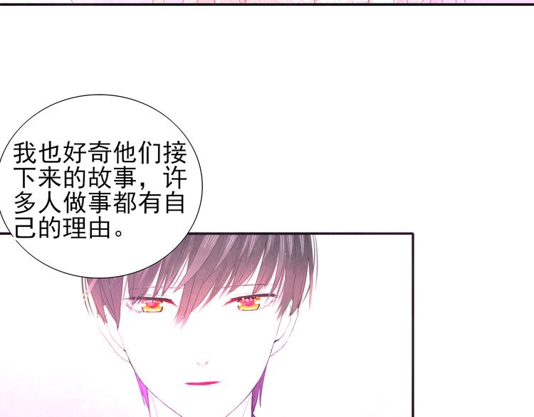 第8话 梦境？记忆？75