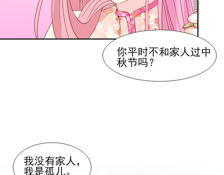 第18话  相互理解84