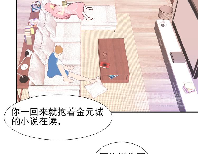 第7话 世界隐藏的一面12