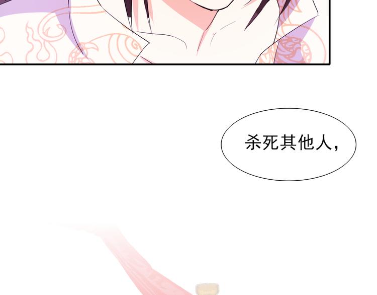 第17话  元城的使命38