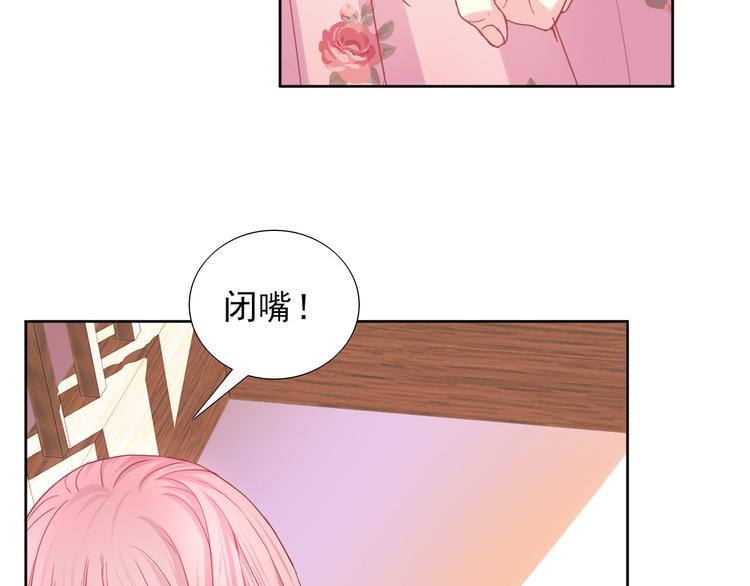 第4话 冤家路窄21