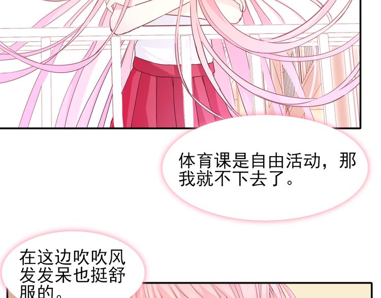 第6话 回归初心32
