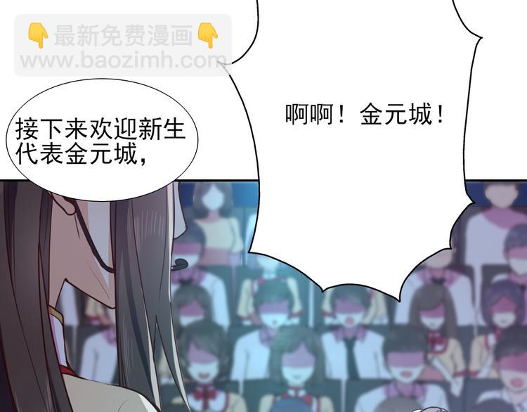 第3话  放送事故？115