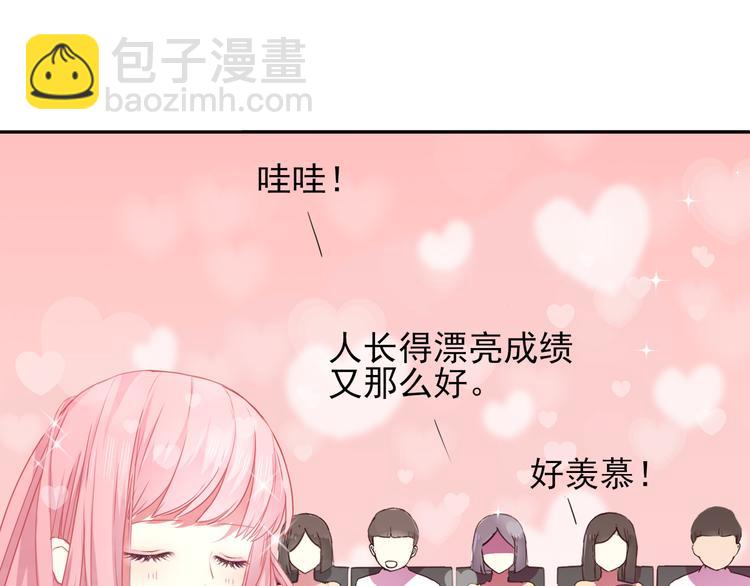 第4话 冤家路窄33