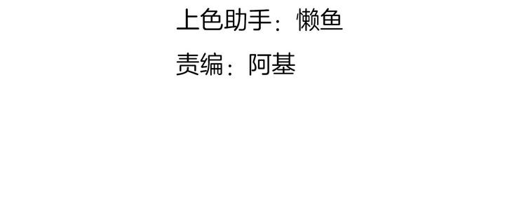 第16话  烛龙现世13