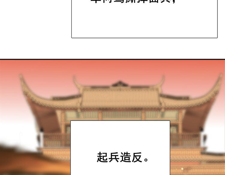 第1话  前世遗梦98