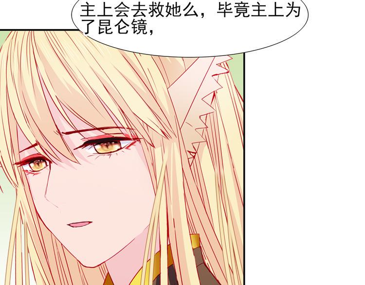 第21话  命悬一线21