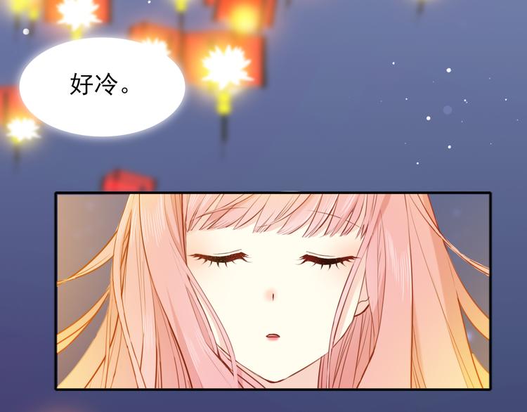 第2话 莲花灯52
