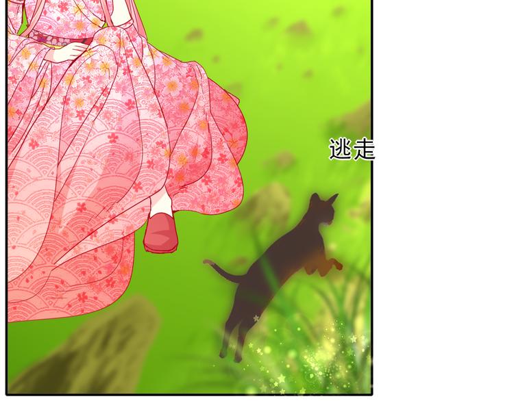 第9话 月族村50