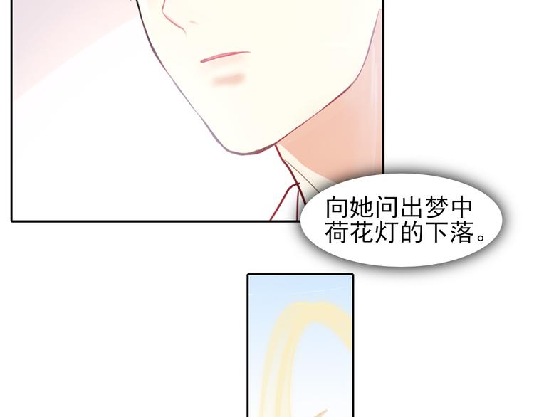 第3话  放送事故？143