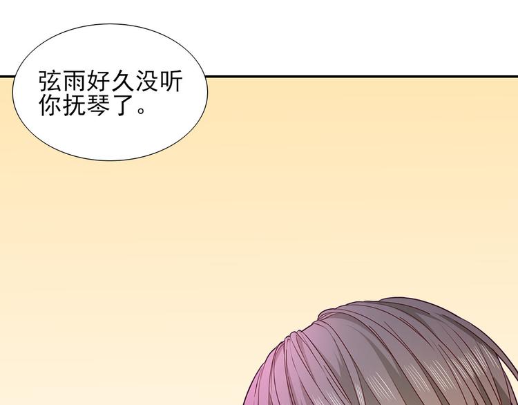 第17话  元城的使命78